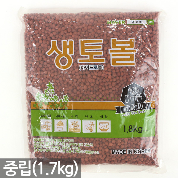 세인화분 국산 황토볼 하이드로볼 - 화분 분갈이 흙 어항 테라리움 장식 다육이 여과재 분갈이흙 생토볼 수경재배 황토흙 마감재 7,250원