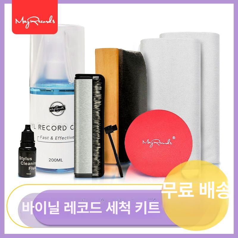 LP클리너 세트 LP판 턴테이블청소 54,000원