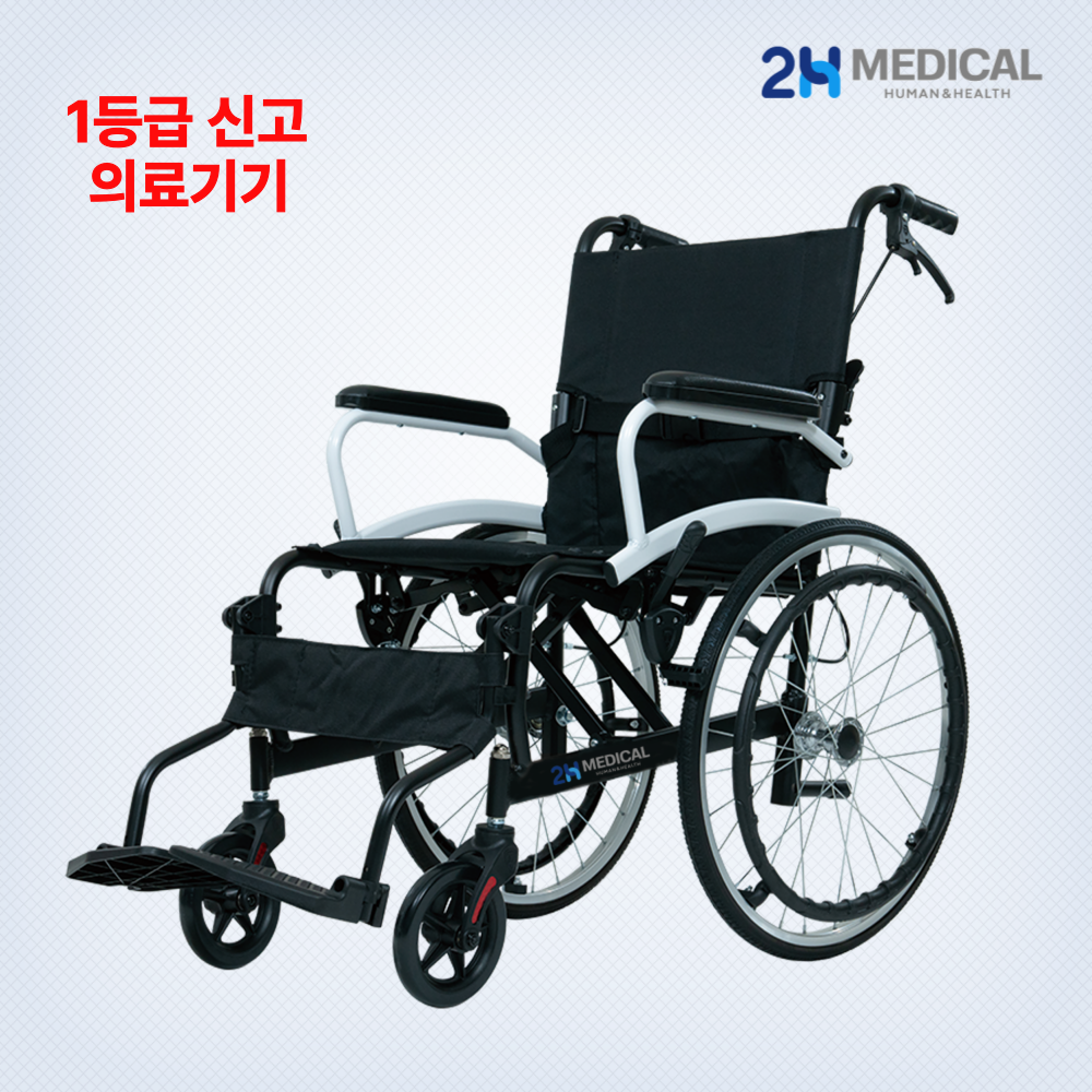2H메디컬 라이트휠체어 11kg 초경량 알루미늄 수동 접이식 휠체어, 일반형 - Q06LAJ-20", 1개 239,000원