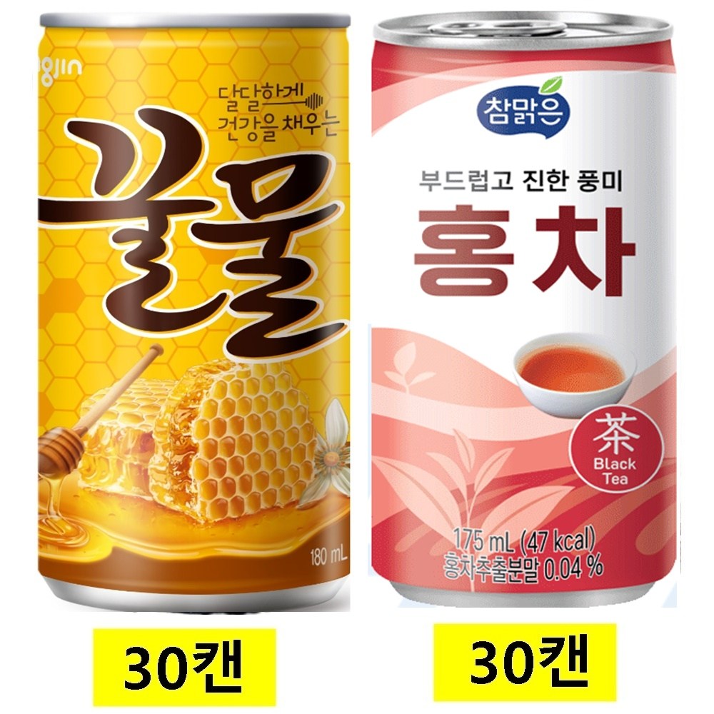 대일 참맑은 벌꿀 175ml 30개 + 대일 홍차 175ml 30개 19,900원