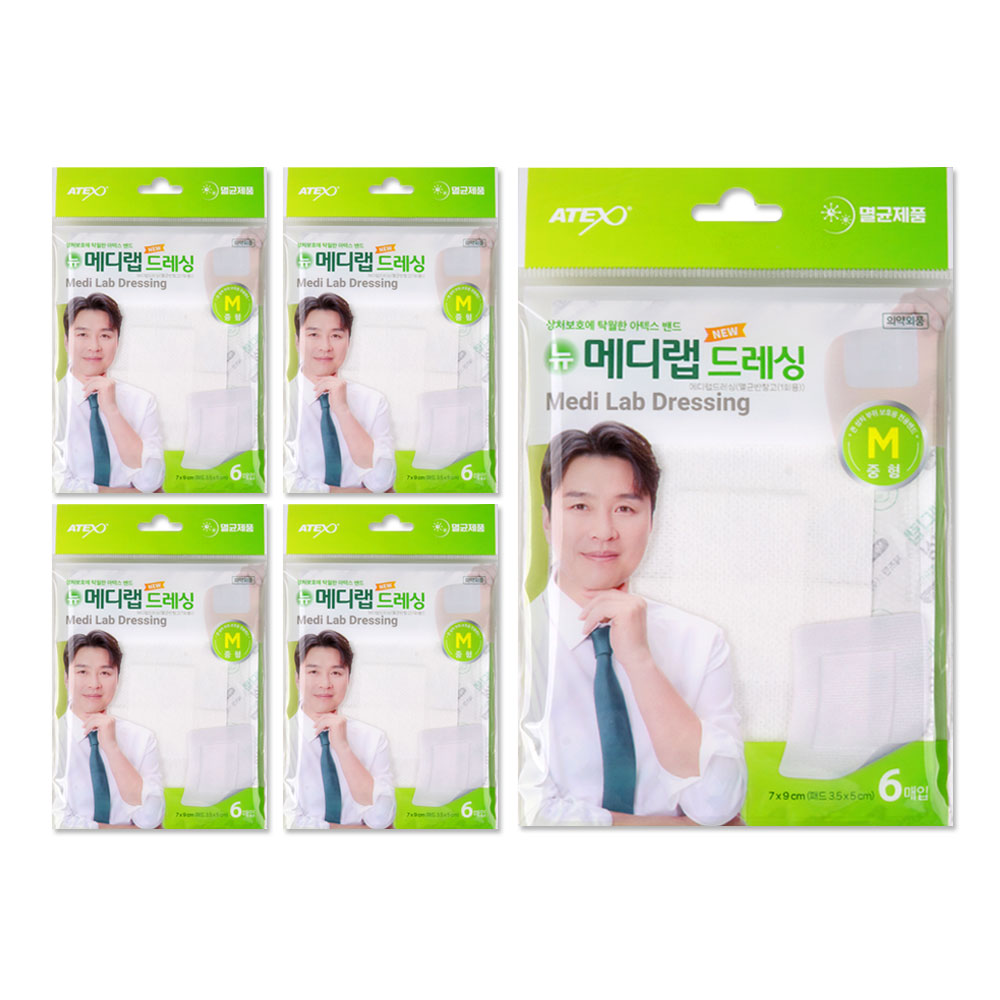 해호 뉴 메디랩 드레싱 백색 10,000원