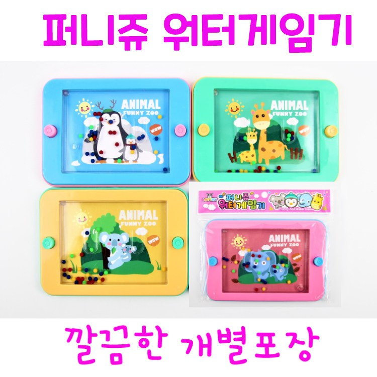 리얼세일(Realsale) 퍼니쥬 물게임기/퍼니쥬 물게임기/퍼니쥬 워터게임/워터게임/물게임기/오션와이드 물게임기/팡팡물게임/공룡물게임기/동물물게임기/게임기, 24개1박스 42,000원