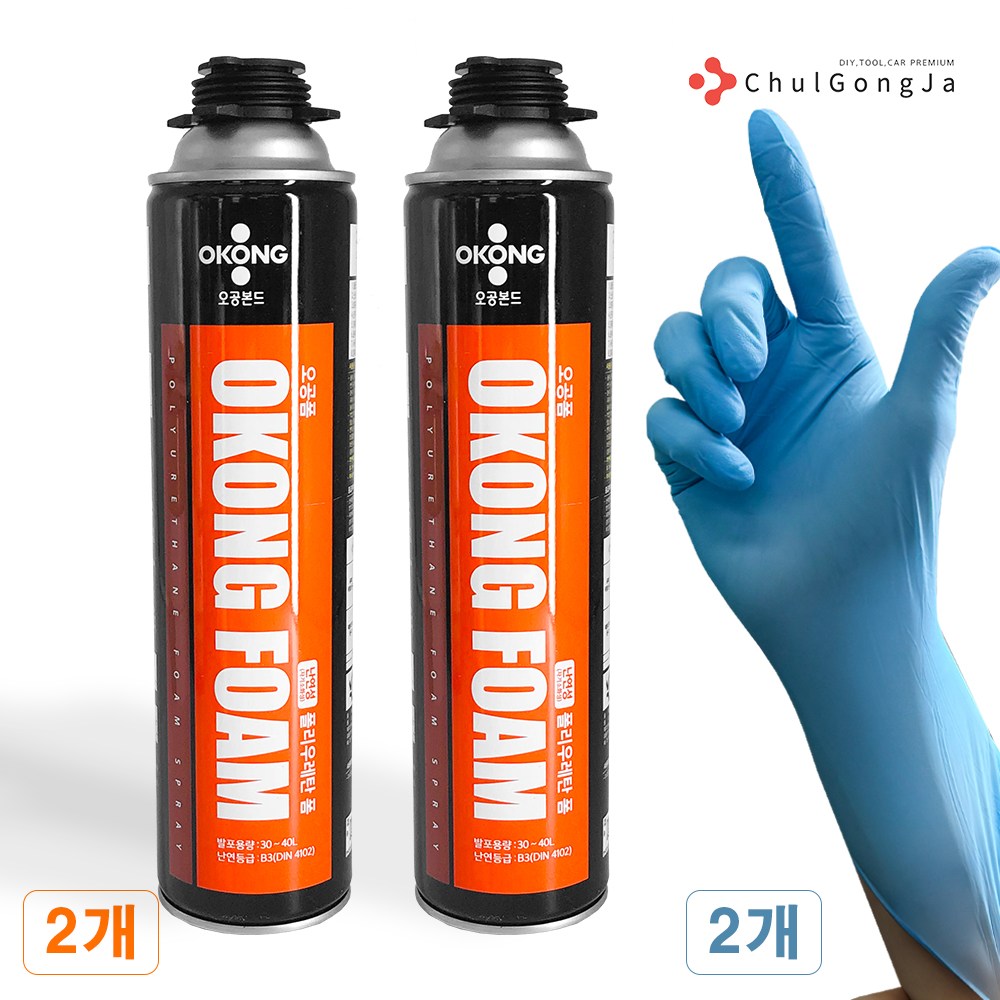 철공자 오공 우레탄폼E + 작업장갑 실리콘 스프레이 폴리 방수 발포 난연 일회용 본드, 2세트 10,000원