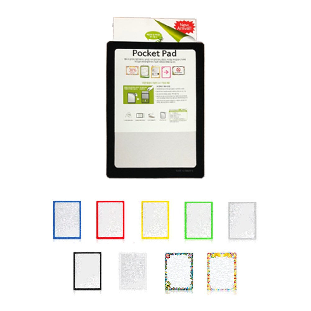 은창비씨 탈부착 포켓패드 A4 포켓파일, 포켓패드 A4 화이트 5,200원