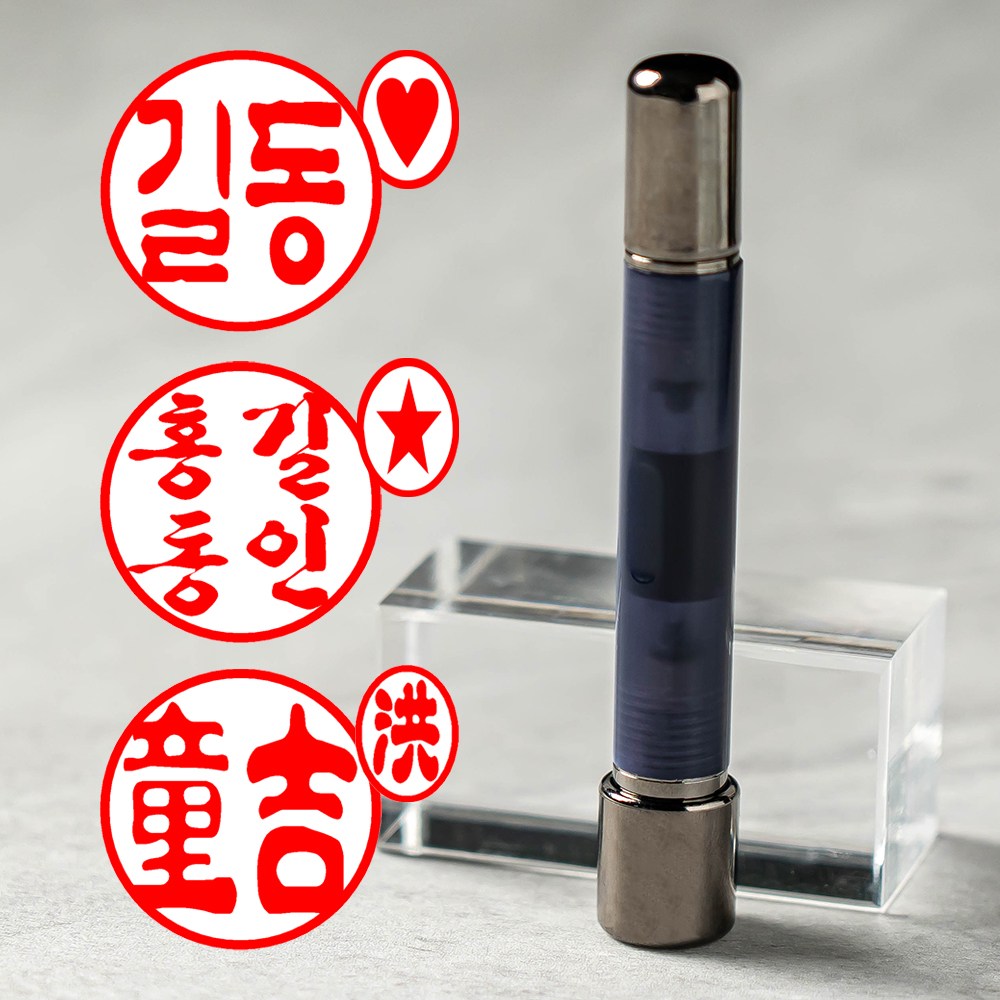 매드스탬프 만년 도장 제작 잉크 리필 결제도장 12,900원