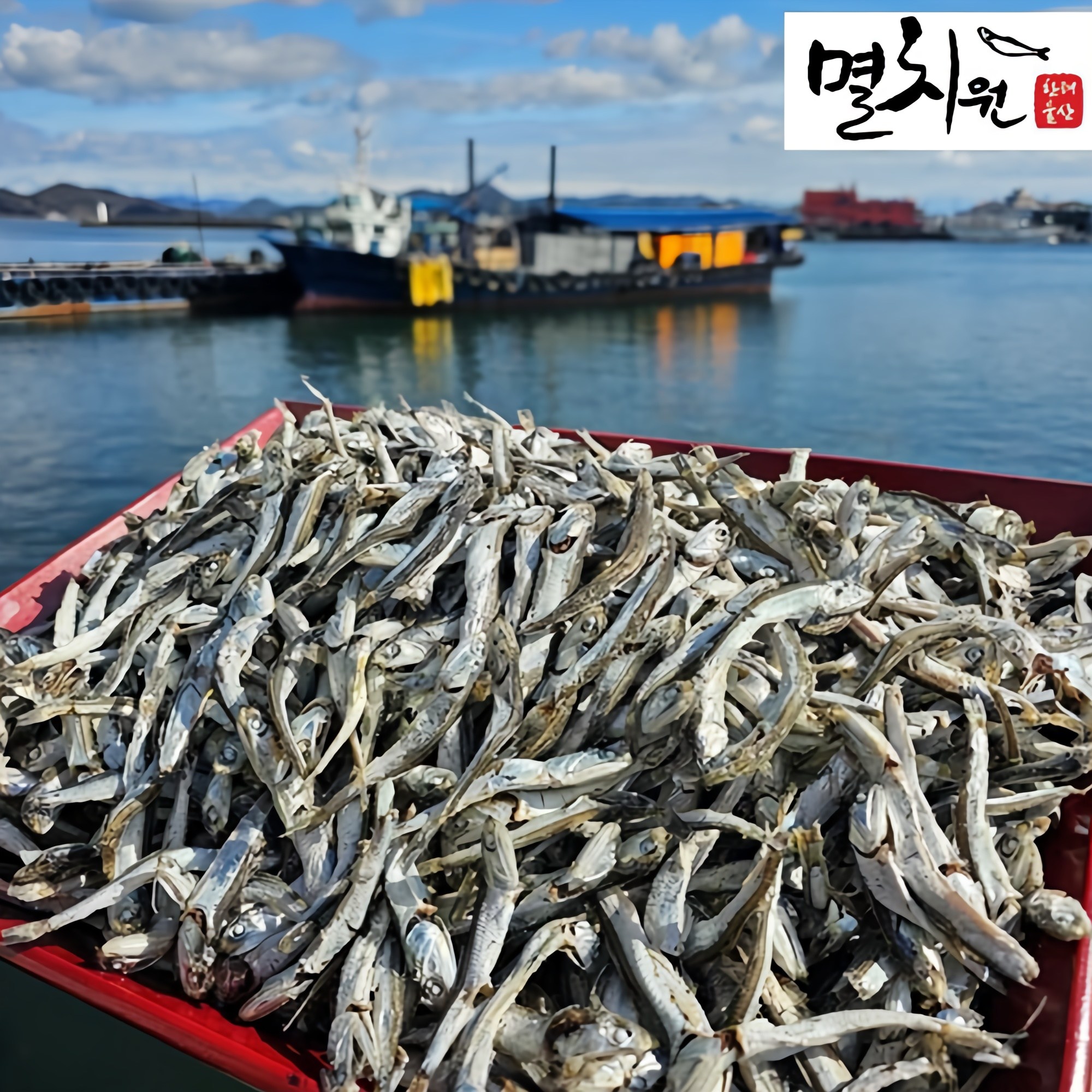 멸치원 남해안 통영 국물용 햇 다시멸치 육수용멸치 실속형멸치(식당용/알뜰) 10,350원