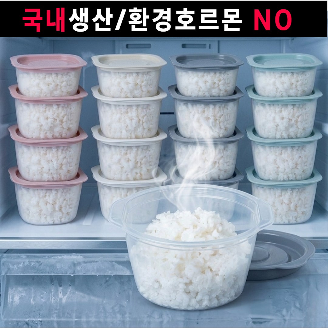 J&D 냉동밥 용기 국내생산 젖병소재 2중밀폐 전자레인지 밥 국 반찬 보관용기, 색상혼합, 7개, 현재가 12,900원
