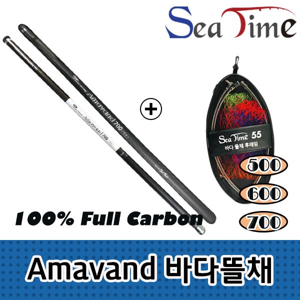 S 씨타임 Amavand 바다뜰채 풀 카본 갯바위 낚시 로드 뜰채대 아마반드 85,870원