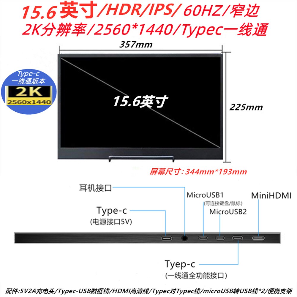 15 6인치 터치스크린 듀얼 모니터 설치 게임 4K 휴대용 ARZOPA 15인치 주식용 285,400원