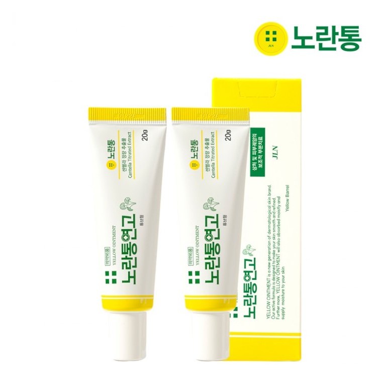 의약외품 노란통연고 상처 여드름 흉터흔적지우개 50,900원