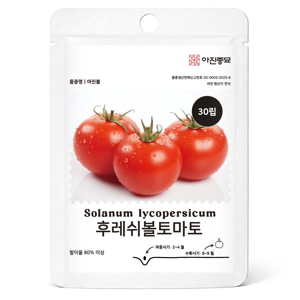 [주주씨앗] 토마토씨앗 30립 대과종 찰토마토 씨앗 완숙토마토 씨, 1개 3,200원