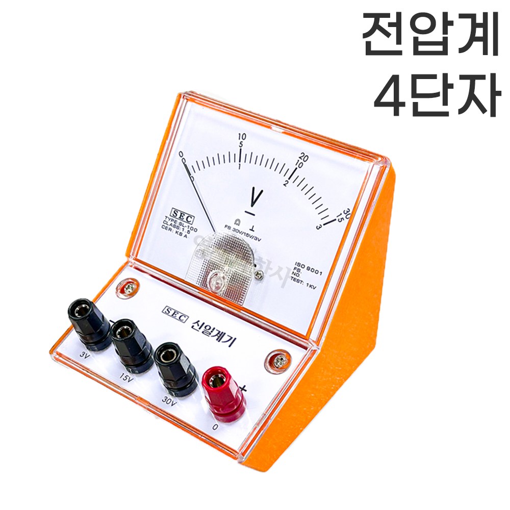 규격선택 국산 직류 전압계 전류계 바늘지시식 교과서 측정기 32,000원