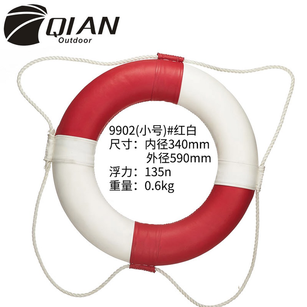 레스큐튜브 구명환 안전튜브 구명부환 라이프가드 구명조끼 부력 인명구조 부표 선박 긴급 46,500원