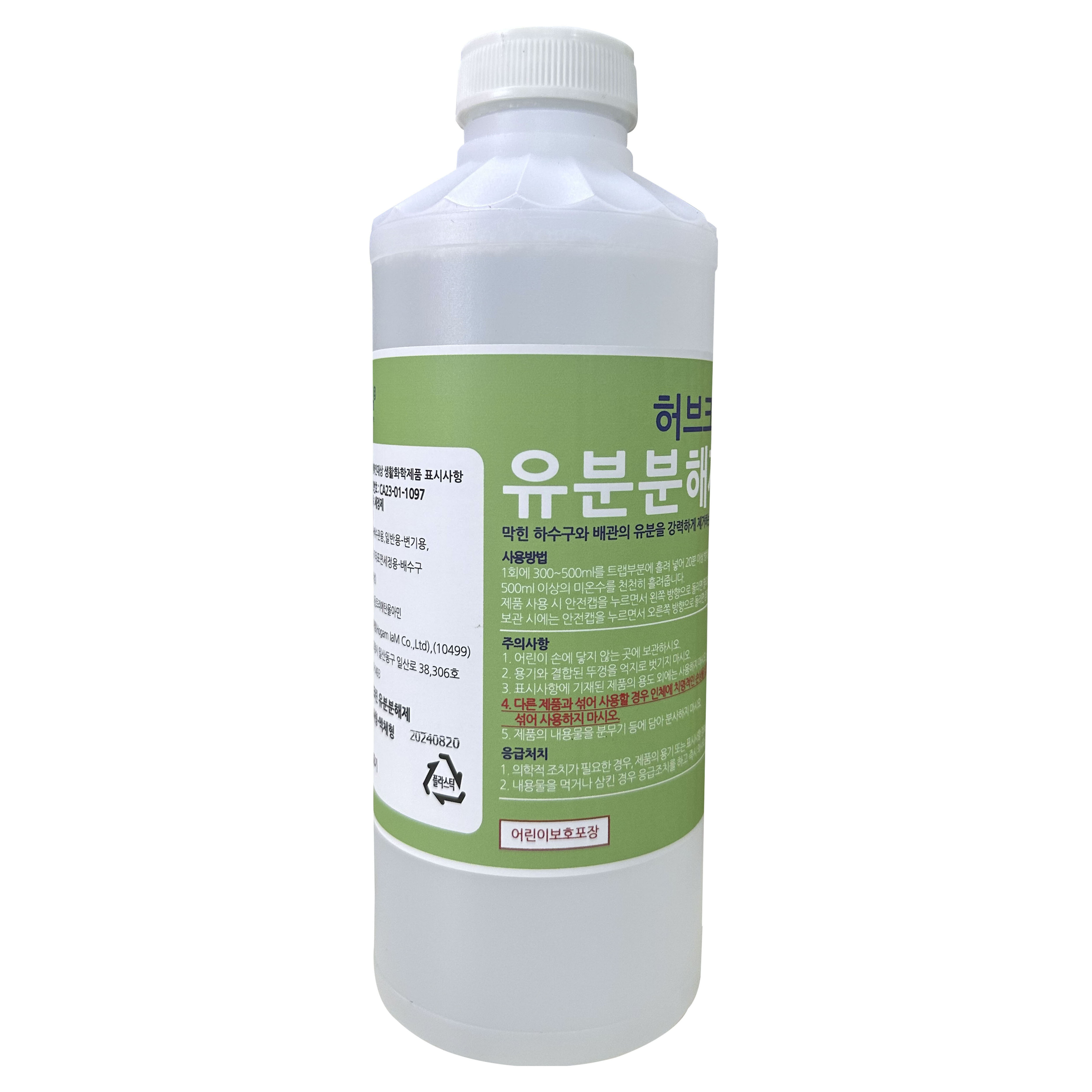 허브크린 유분분해제, 1L, 1개 10,650원