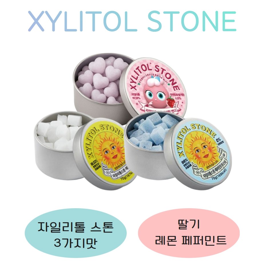 자일리톨스톤 무설탕캔디, 핀란드산 자일리톨 사탕 3가지맛 (딸기+레몬+페퍼민트) 21,500원