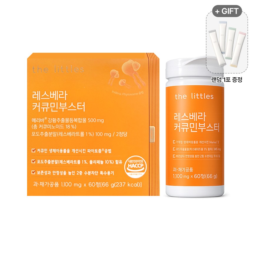 더리틀스 레스베라 커큐민부스터 60정 1개월분 1BOX 54,380원