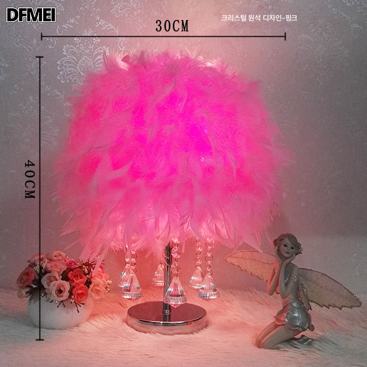 DFMEI 깃털 스탠드 침실 협탁등 창의 로맨틱 심플 무드등 웨딩룸 아늑한 인테리어 스탠드 59,720원