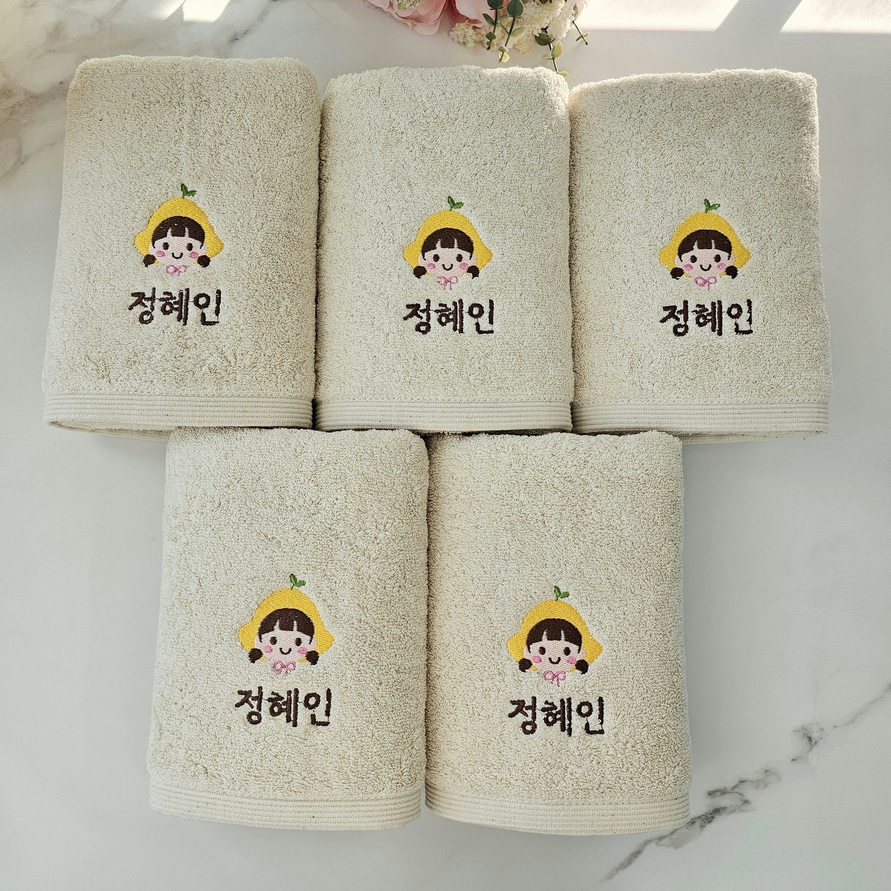 쁘띠맘 어린이집수건 모던타올5장 180g 네임자수 기숙사수건 유치원준비물 생존수영 영신타올 32,500원