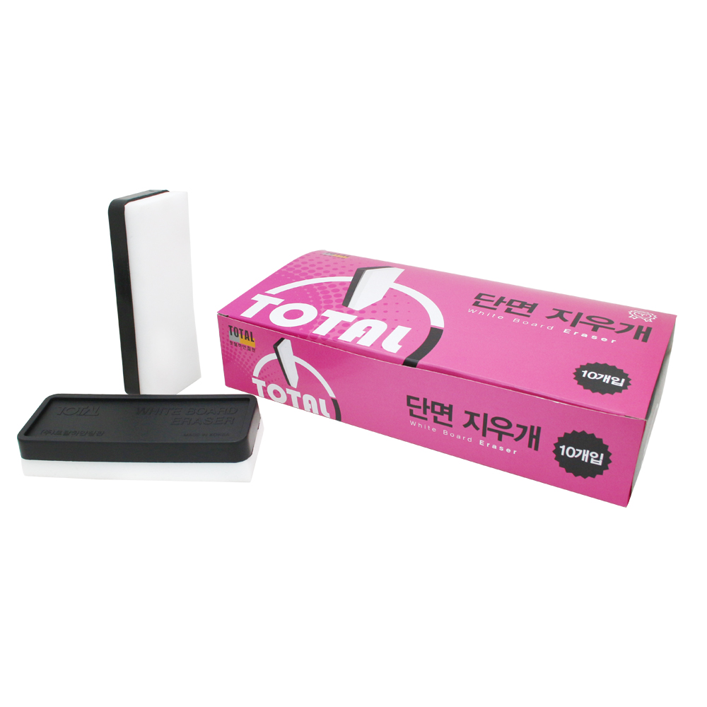 양면 중형 화이트보드 지우개(10입) 4,000원