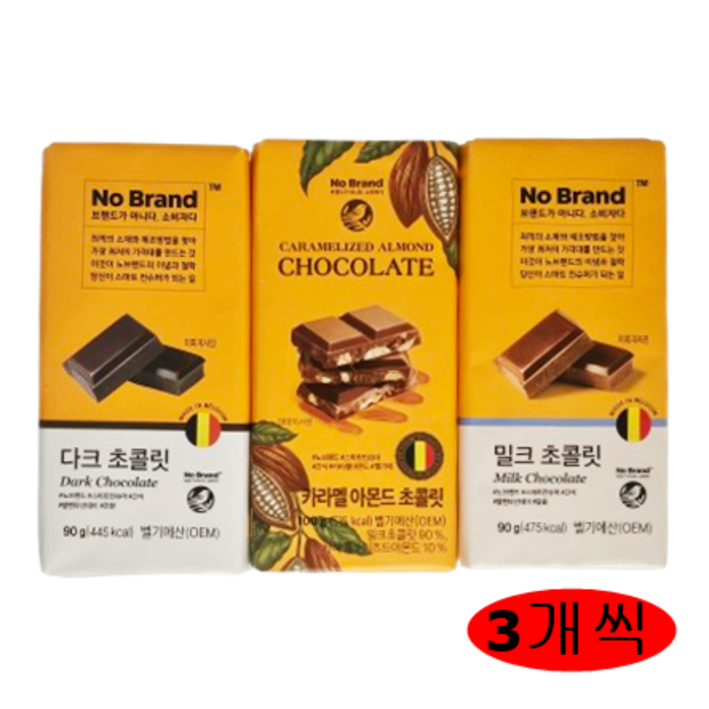 마담K 노브랜드 초콜릿 3종세트 24,000원