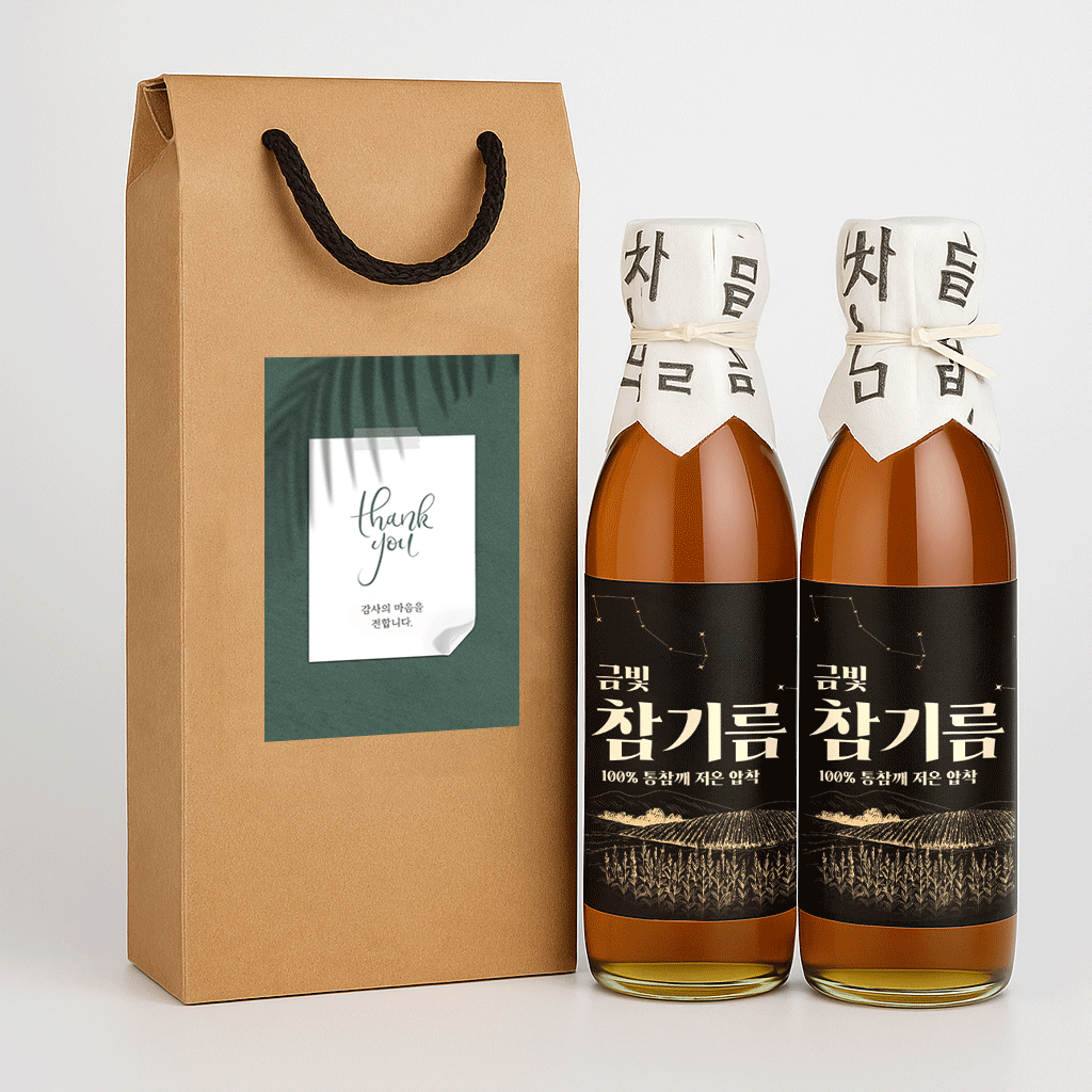 프리미엄 저온압착 금빛 참기름 2병 명절 선물세트 답례품 64,660원