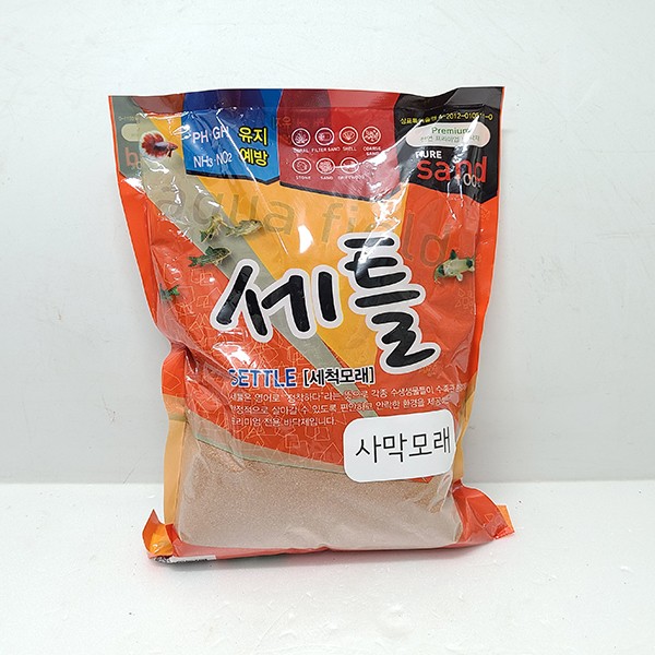 세틀 사막모래 [레드] [2kg] 5,400원