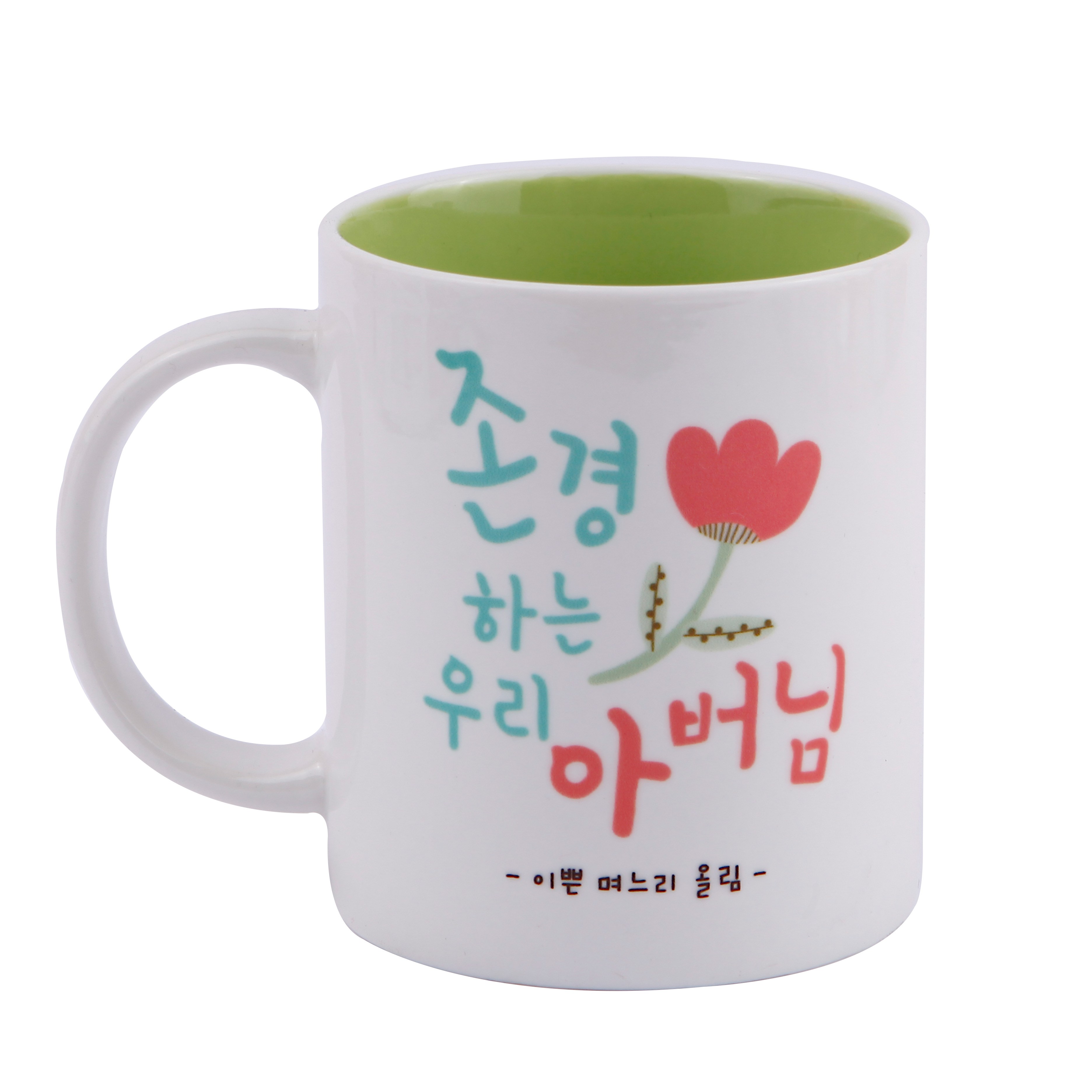 디자인아지트 어버이날 머그 스승의날 주문제작 8,900원