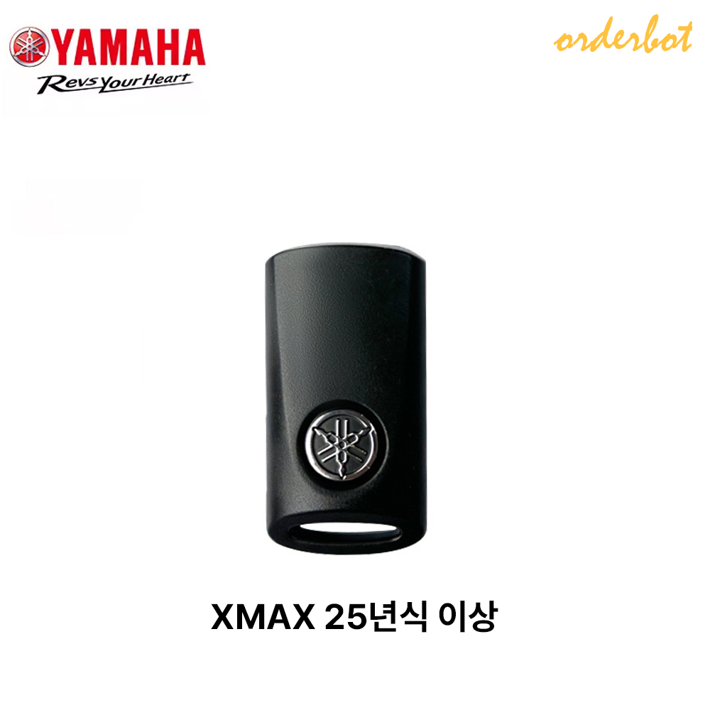 오더봇 야마하 XMAX 정품 스마트키 엑스맥스 300 공키 2025-, 1개 51,000원