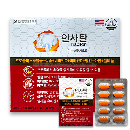 경남제약 인사탄 60정 항산화 관절건강, 120정, 1개 31,700원