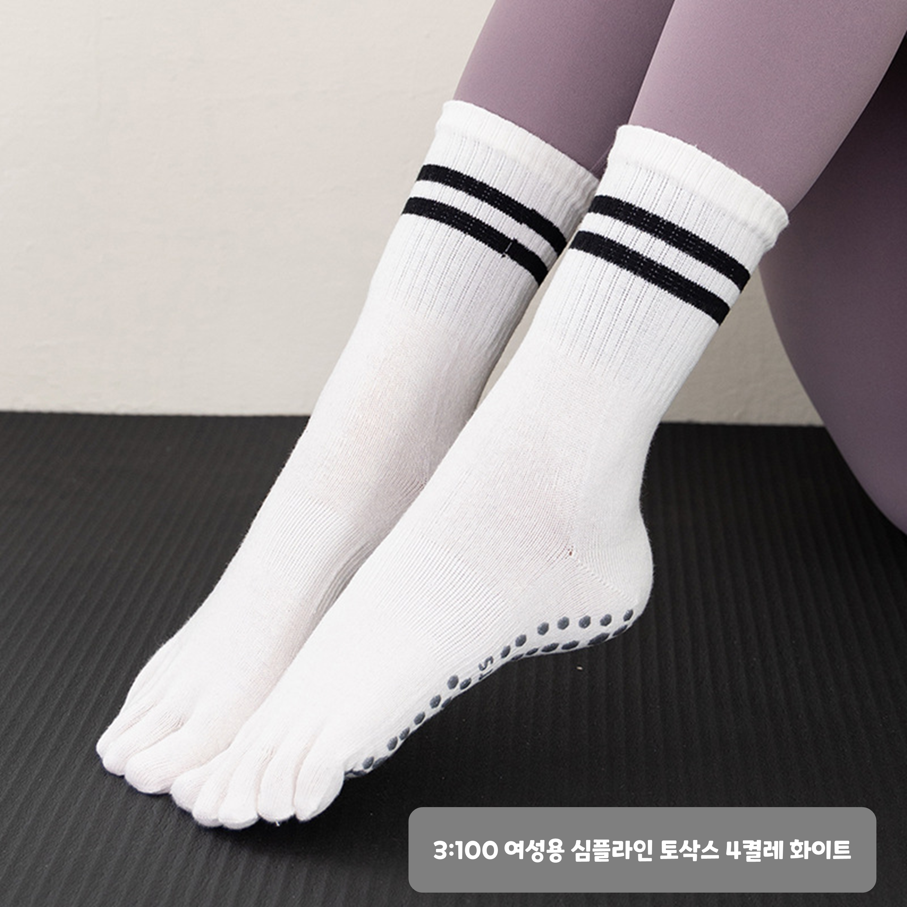 [3:100] 다섯 발가락 요가 필라테스 발가락 양말 논슬립 토삭스 스프라이트 양말 4켤레 13,500원