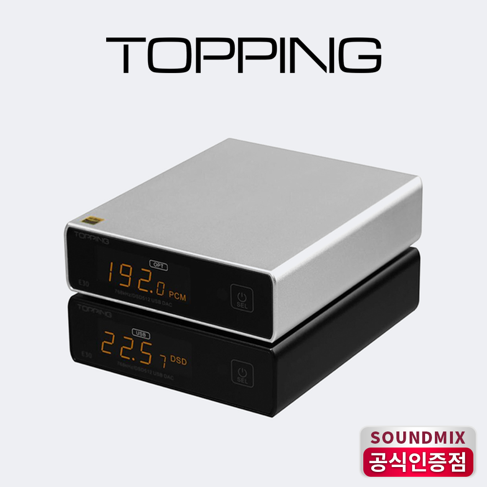 TOPPING E30 II Lite 토핑 DAC 2세대 정품 169,000원
