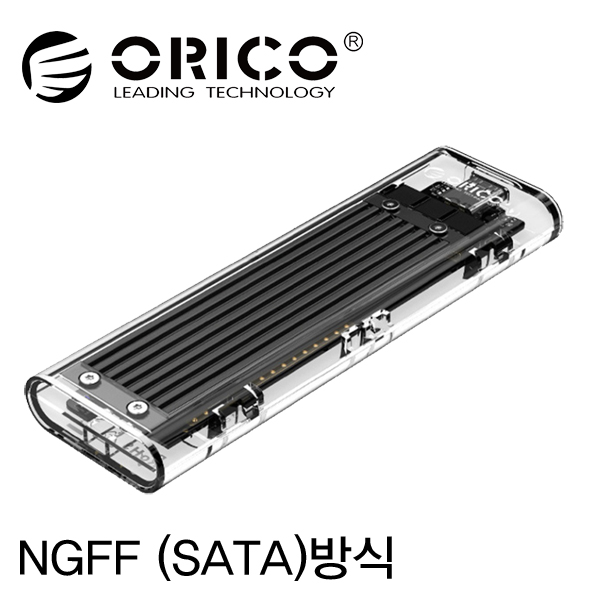 오리코 M.2 SATA 외장하드 케이스 TCM2F-C3 23,000원