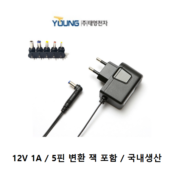 태영전자 SMPS DC 아답터 12V 1A 직류전원장치 9,200원