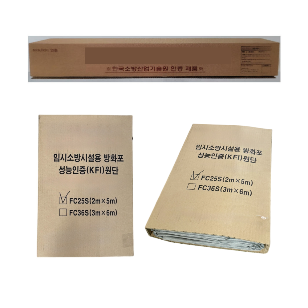 임시소방시설용 방화포 KFI 성능인증 원단 사용 내열온도 1200도 가설현장방화포, GRAY, 1개 393,500원