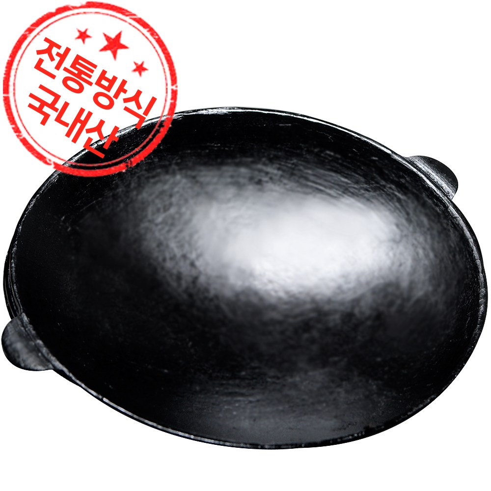 무쇠 불판 33-50cm 국내산 주물 고기판 솥뚜껑구이판 전골팬 냄비 캠핑용 인덕션 여부 확인 삼겹살팬 외 모음 36,000원