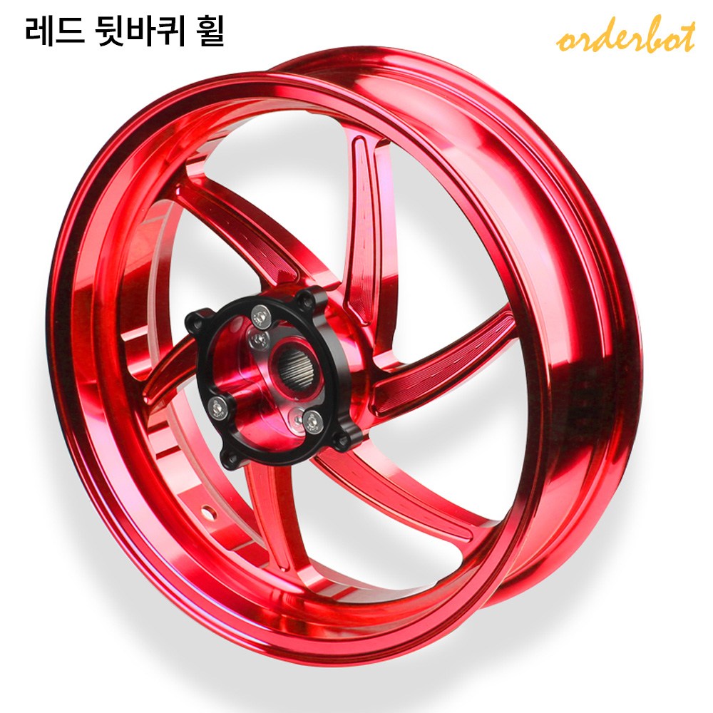 오더봇 포르자350 바퀴 휠 알루미늄 합금 앞 바퀴 튜닝 파츠 용품 510,000원