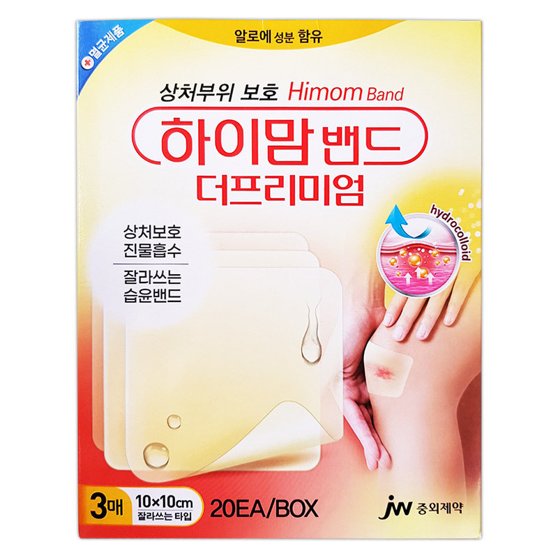 중외제약 하이맘밴드 더프리미엄 잘라쓰는타입(10 x 10cm) 3매 17,900원
