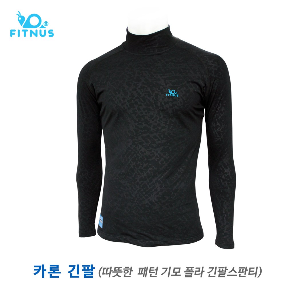 카론 기모 긴팔, 따뜻한 감각적인 엠보패턴 기능성 기모스판 반목형 티셔츠 / 보온,항균처리,속건성/ 테니스,배드민턴,골프 스포츠 이너웨어 / 한국제작 42,750원