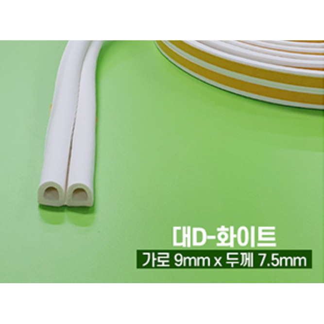 키밍 문풍지 창문풍지 틈막이 풍지 I형 E형 D형 대형 8,070원