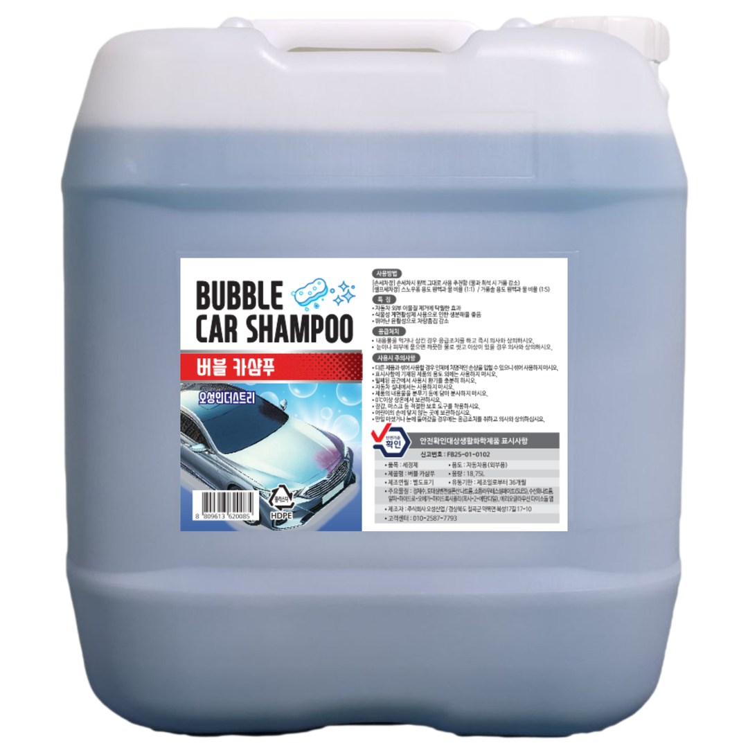 오성 버블카샴푸 18.75L, 대용량 폼세차 카샴푸 (중성), 1개, 18.75L 22,000원