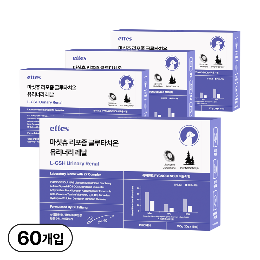 마싯츄 리포좀 강아지 요로 신장 57,000원