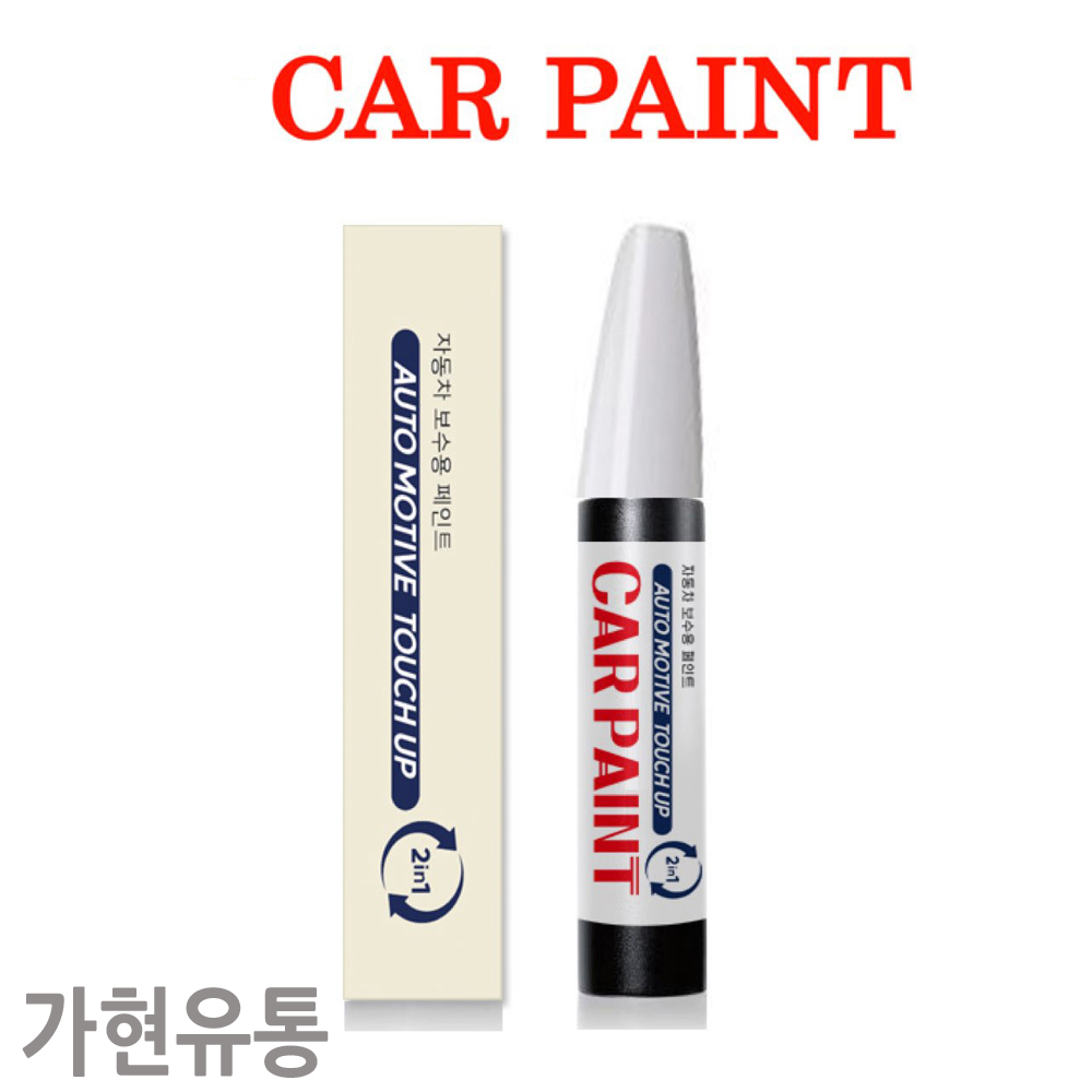 가현유통 기아 올뉴 더뉴 카니발(05~20)용 카페인트 붓 펜 2in1 자동차 기스 고속도로 돌빵 찍힘 긁힘 차량 스크레치 커버 보수용, ABT 플라티늄그라파이트, 1개 8,900원