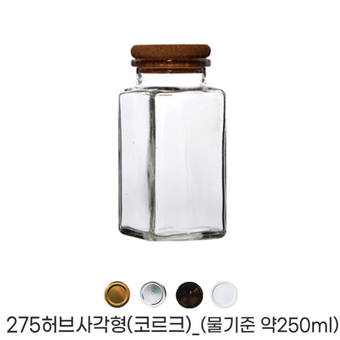 HHmall 유리병(허브사각코르크형) 275ml_한박스(80개/수축필름제공), 80개 159,000원