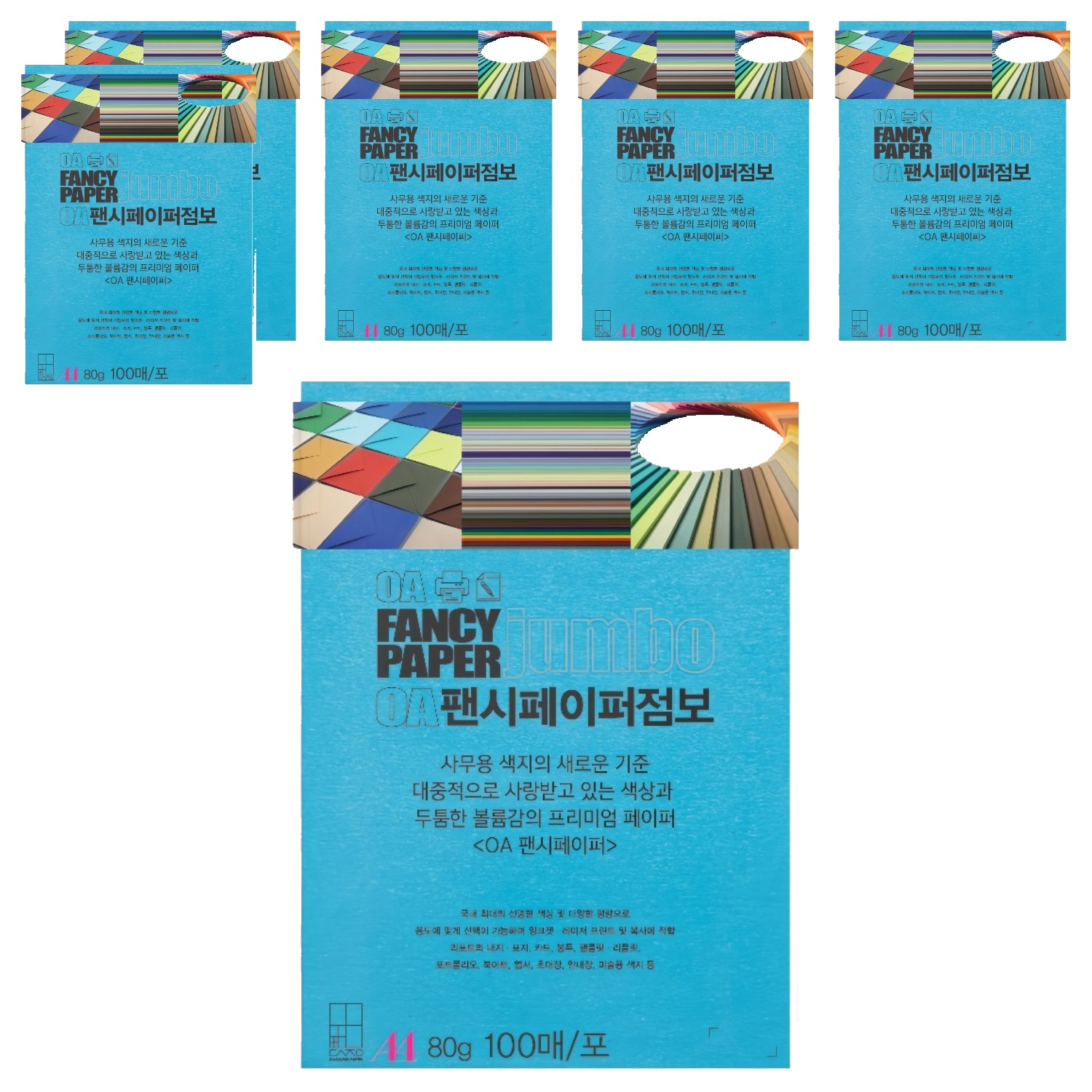 두성 OA팬시페이퍼점보 80g 연푸른색 13,500원