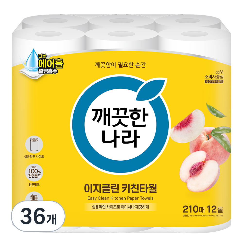 깨끗한나라 데일리 키친타올 이지클린 33,200원