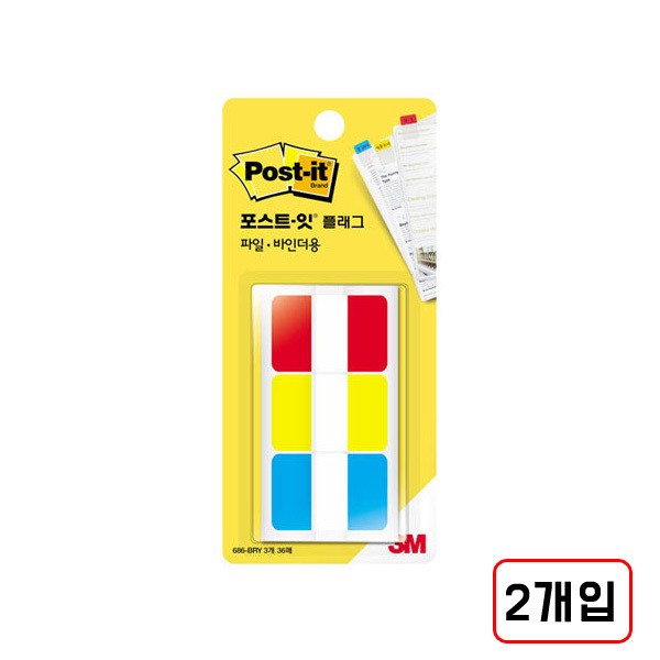3M)포스트잇 플래그파일,바인더용(686), N686-BRY 17,150원