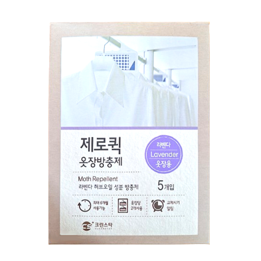 크린스타 나프탈렌 방충제 좀약  제로퀵 라벤더 옷장용 방충제 5개입 6,000원
