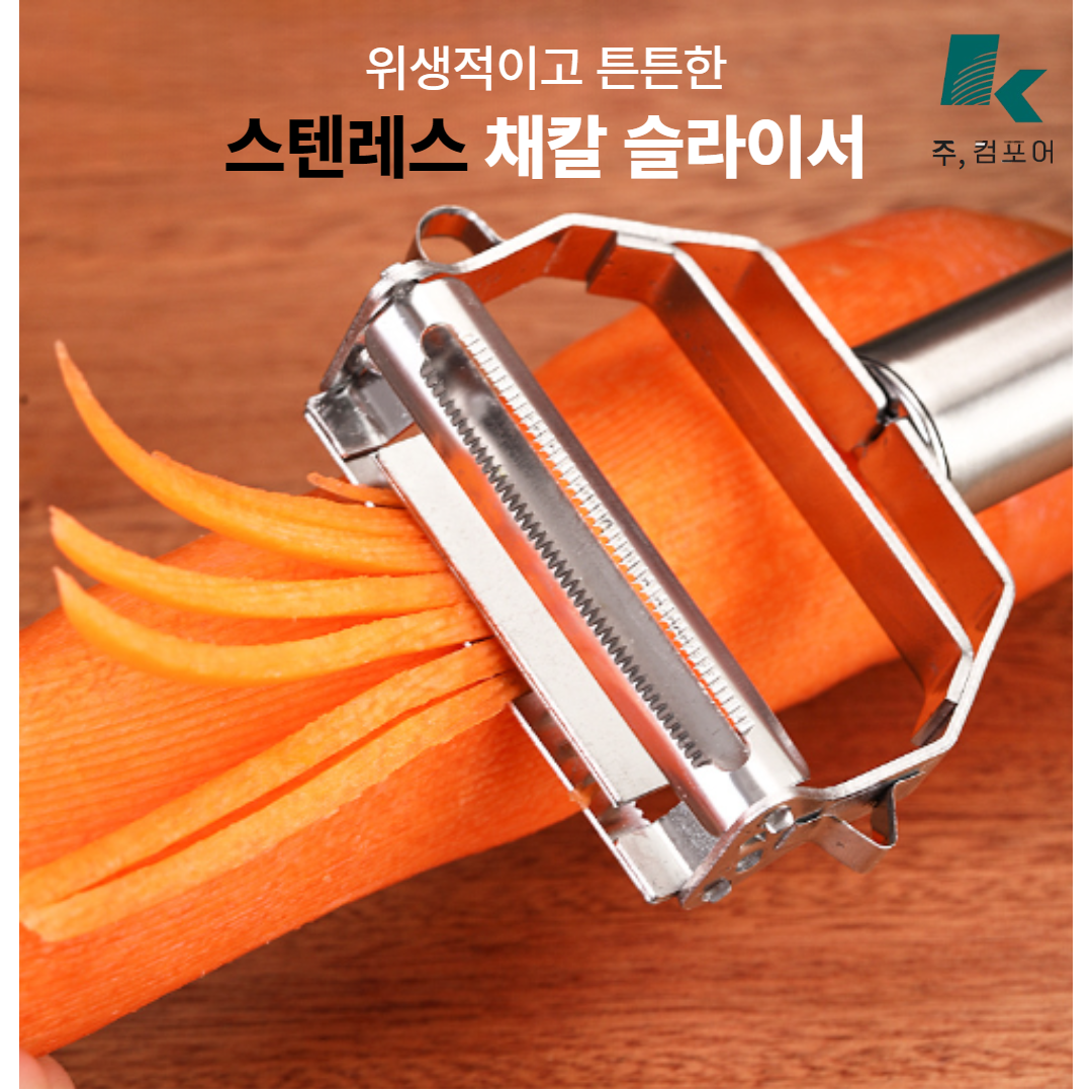 [3in1멀티]컴포어 올스틸 채칼필러, 실버, 1개 11,900원