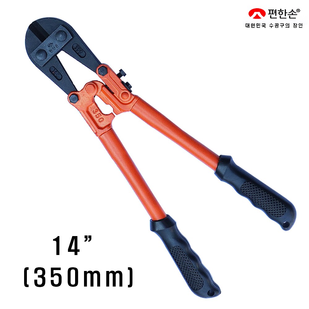 SMT 볼트커터 ARM 암 스타일 12인치 14인치 18인치 24인치 36인치 42인 12,500원