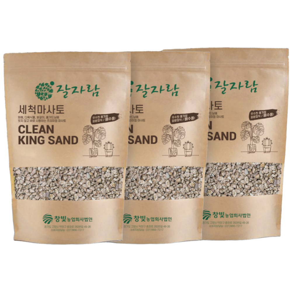 깨끗한 세척 마사토 화분 분갈이 잘자람 세척마사토 6kg (대립) 창빛농원, 3개 17,500원